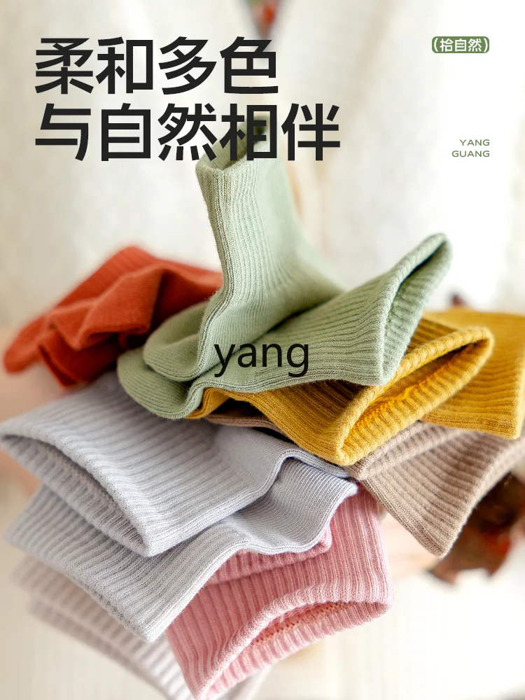 CX summer pure cotton light mouth sports solid color antibacterial deodorant sweat-absorbing breathable cotton socks
