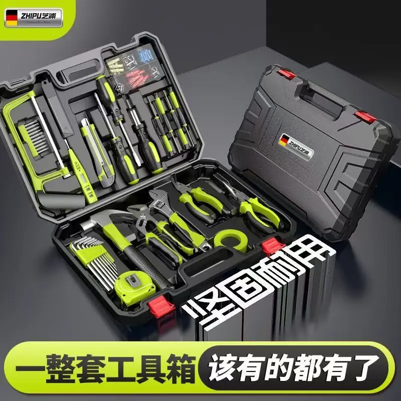 

Home Handmade Toolbox Set Hardware Tool Set Multifunctional Including Hand Saw Hammer Wrench Screwdriver etc