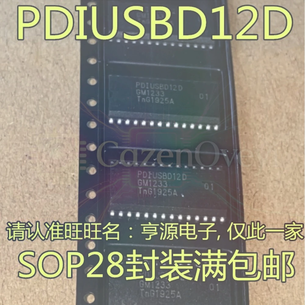 5PCS PDIUSBD12 PDIUSBD12D USBD12D PDIUSBD11D SOP