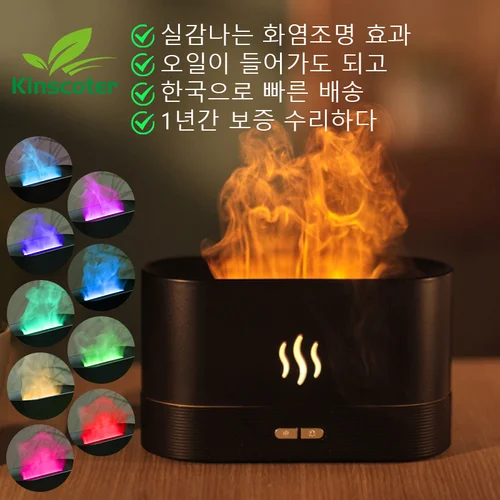 KINSCOTER-Led 초음파 가습기 아로마 디퓨저 에어 휴미디파이어 쿨 미스트 메이커, 에센셜 오일 불꽃 램프 