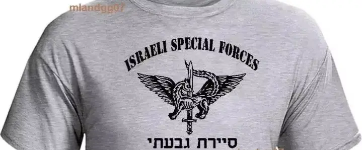 

Israeli Defence Forces IDF Givati Brigade T-Shirt Short Sleeve Casual 100% Cotton O-Neck Summer Mens T-shirt Size S-3XL