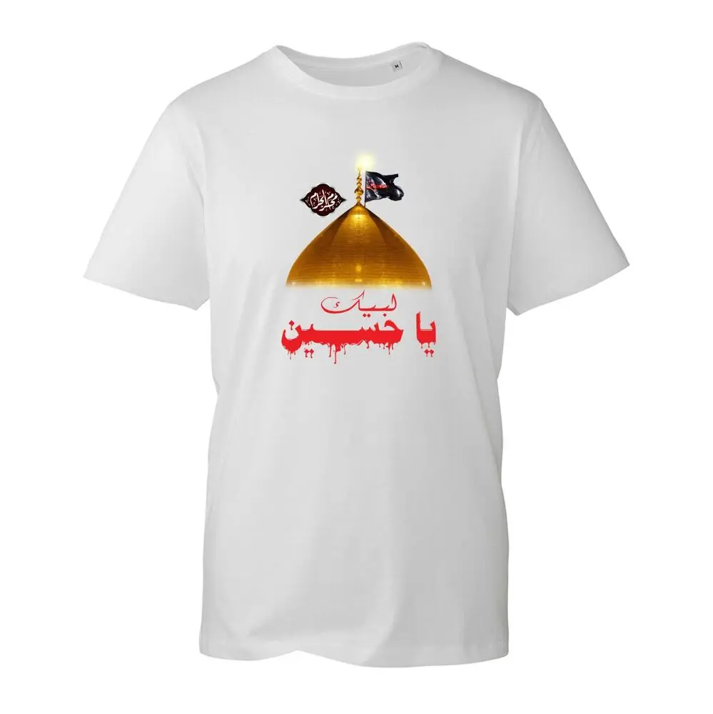 LABAIK YA HUSSAIN Muharram Ul Haram T-Shirt, Karbala 10th Muharram Unisex Top  High Quality 100%Cotton Short Sleeve