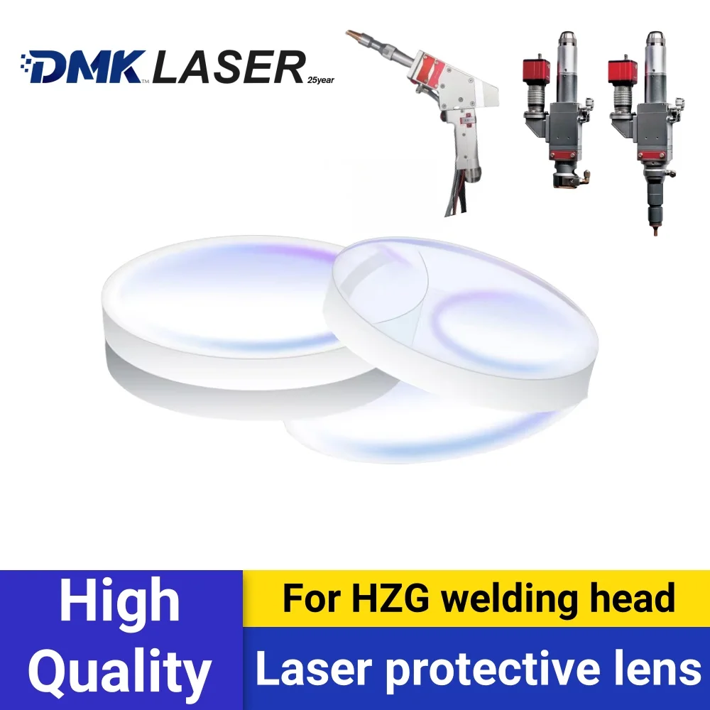 DMK wisdom of light laser protective Windows 30*5/20*2mm protection lens D18 T2 for laser weldig head HZG-QBHD30H HZG-WOBLD20
