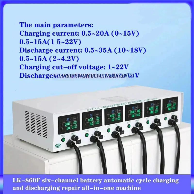 LK-860F Six-Channel… - image