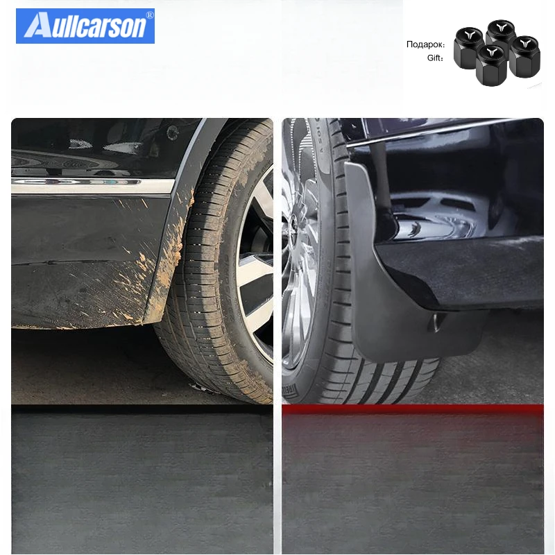 For Voyah Free 2024 2023 Mud Flap Mudflap Front Rear Fender Anti-splash Mudguards Special Guard Splash Accessories 4 pieces