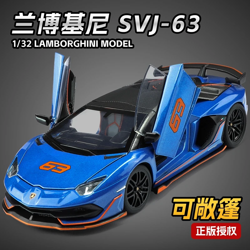 

1:32 simulation Lamborghini SVJ63 alloy car model, doors and engine hood, trunk can open rich details, fine workmanship