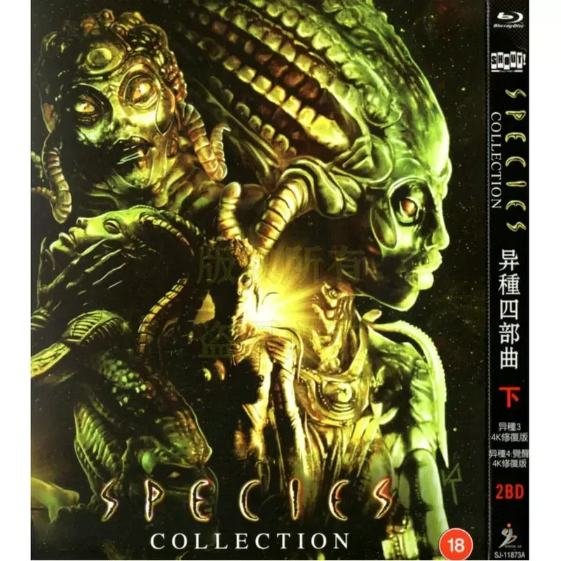 American Sci-Fi Horror Action Movies Fae Quadrilogy Blu-ray BD High Definition 5 Discs