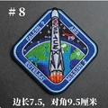 No 8