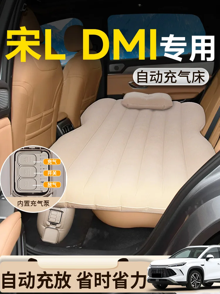 

BYD Song LDMI car special car automatic inflatable mattress, rear car sleeping mat, rear seat change bed L small bed