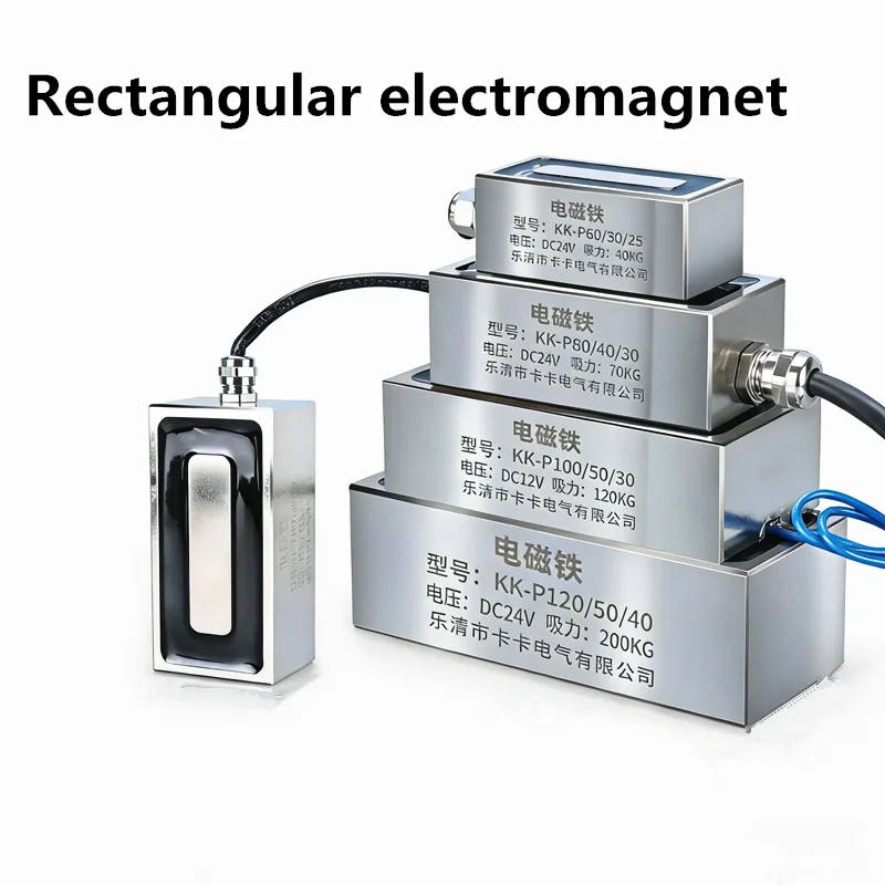 30KG Rectangular Electromagnet Rectangular Suction DC12/24V Strong Magnetic Suction Cup  Copper Coil Electromagnet