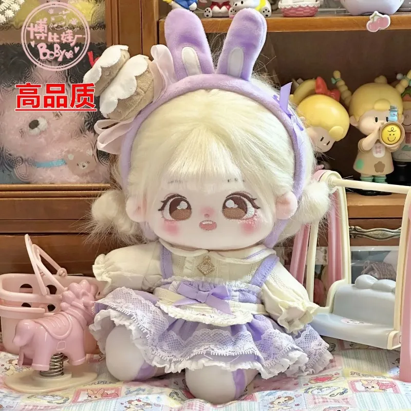 20 centimetri Nessun Attributo Kawaii Dolce Peluche Farcito Corpo della Bambola Con Vestiti Gioco Mostro Vestire Giocattolo Figure Carine Bambole Regalo Cosplay