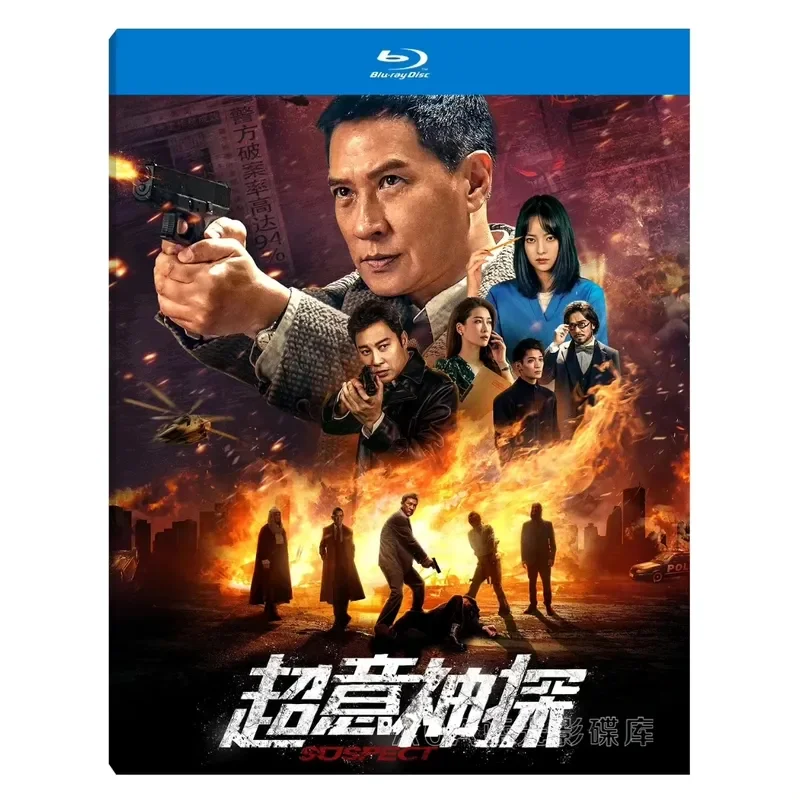 Super Detective 2024 Hong Kong China Crime Mystery Film Guangdong Bilingual High Definition Blue Light