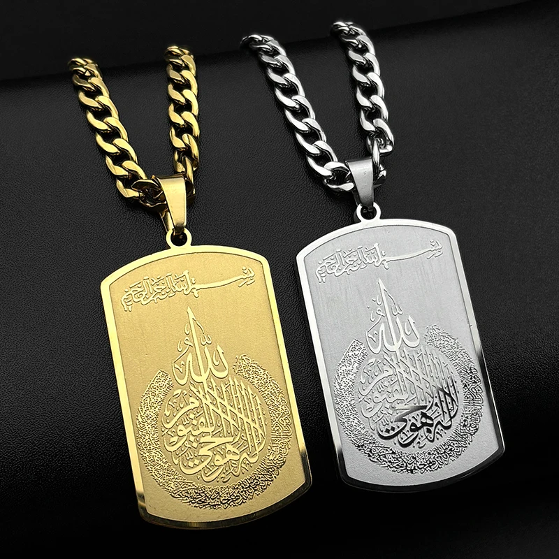 Islam Religion Musl…