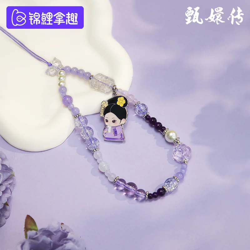 KoiTake Empresses In The Palace Series Blind Box Mobile Phone Hanging Chain Mystery Box Cute Anime Figure Ornaments Gift