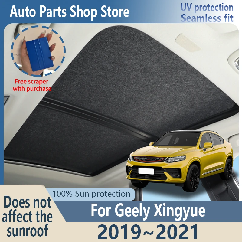 Sun Protection For Geely Xingyue 2019~2021 2020 Electrostatic Adsorption Fabric Car Panoramic Sunroof Insulation Visor Anti-UV