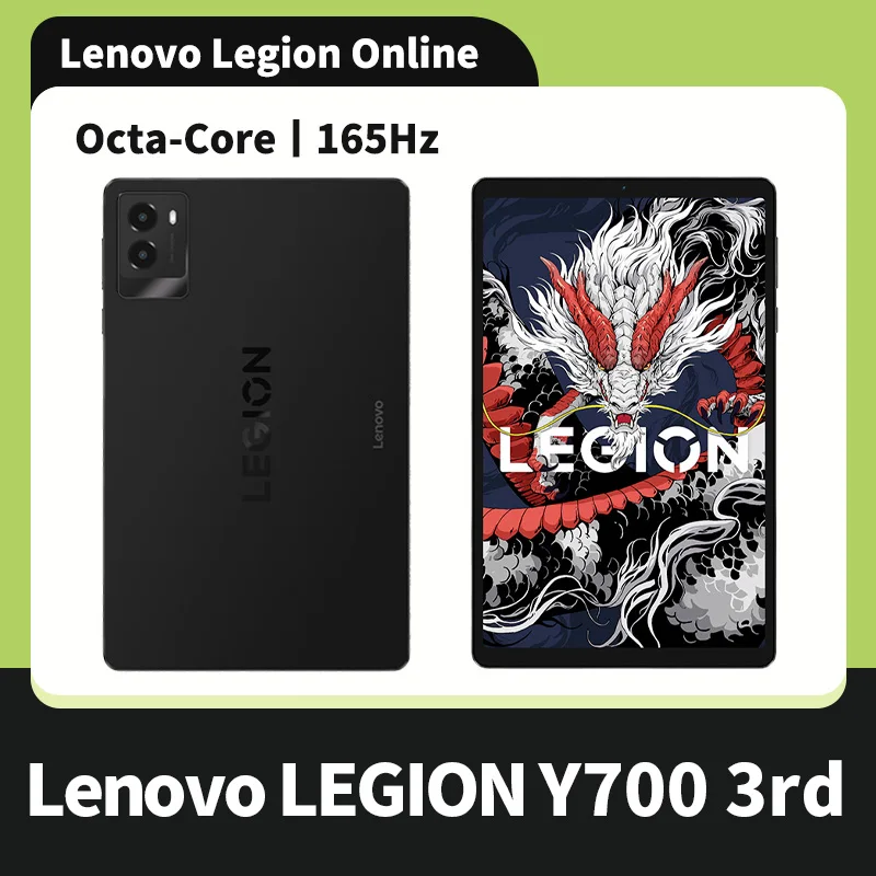 شاشة Lenovo LEGION Y700 3rd Snapdragon 8 Gen 3 2.5K 6550mAh LCD 2560*1600 8.8 بوصة 165 هرتز 68 وات شحن أندرويد 14 #1