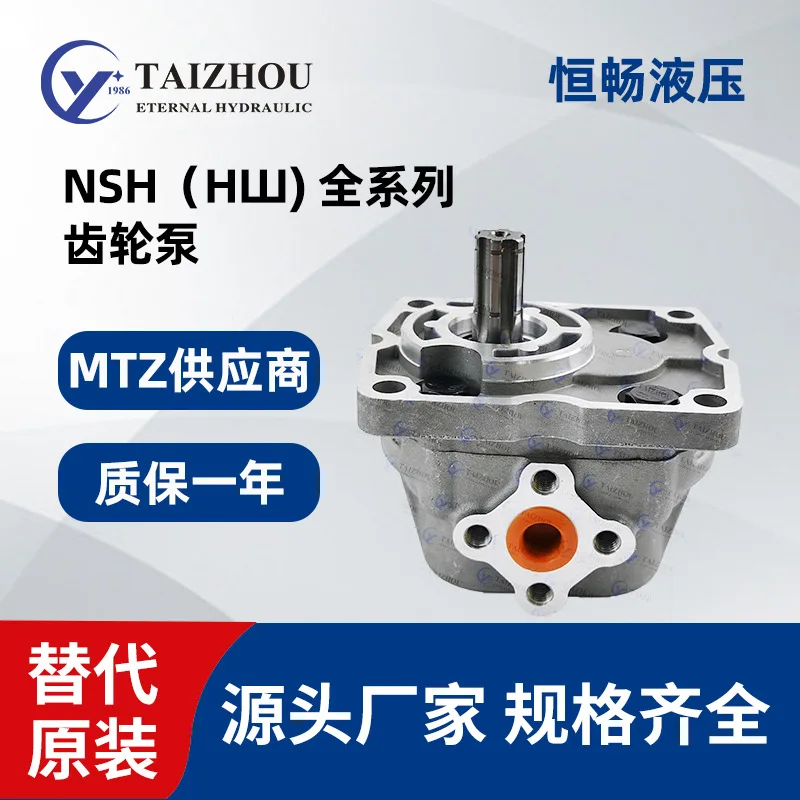 

Automatic Loader MTZ Hydraulic Gear Pump NSh100