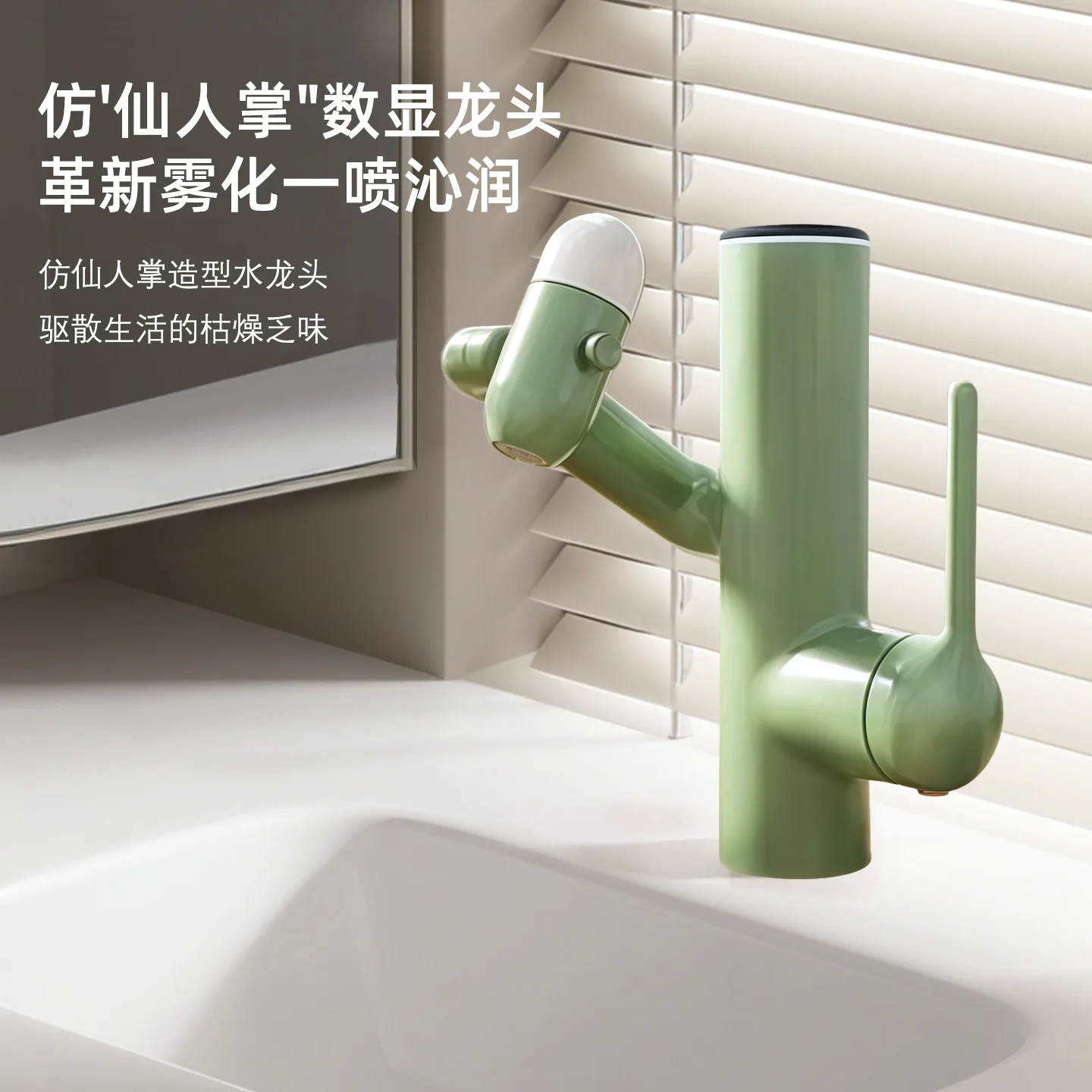 Hot and Cold Water Faucet Oxygen-Enriched Sparkling Water Spray Faucet Multi-Functional Sink Faucet