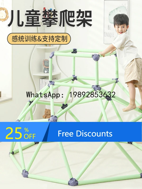 Frame Indoor Climbing Game Frame Physical Training Kindergarten Early Education Toy Climbing Frame Fitness Equipment