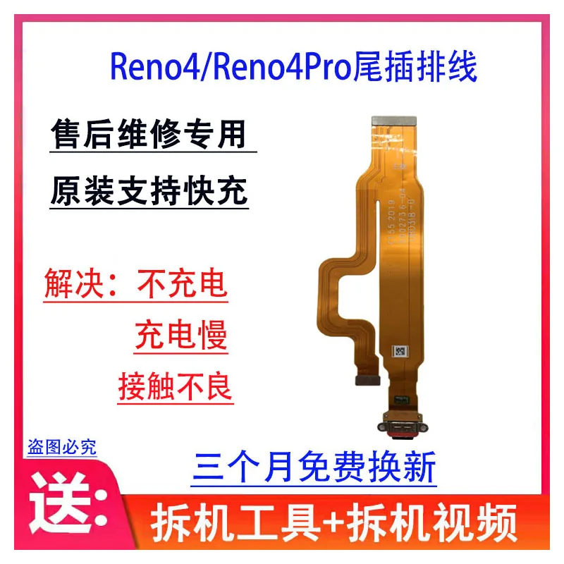 

USB Port Connector For Reno 4 Pro Flex Cable Charging Dock Charger Board