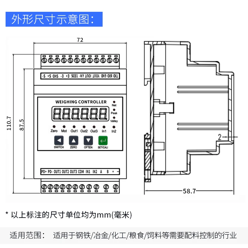 TDA-08A High Precision Rail Type Weight Transmitter Instrument Weighing Signal Amplifier Weighing Module