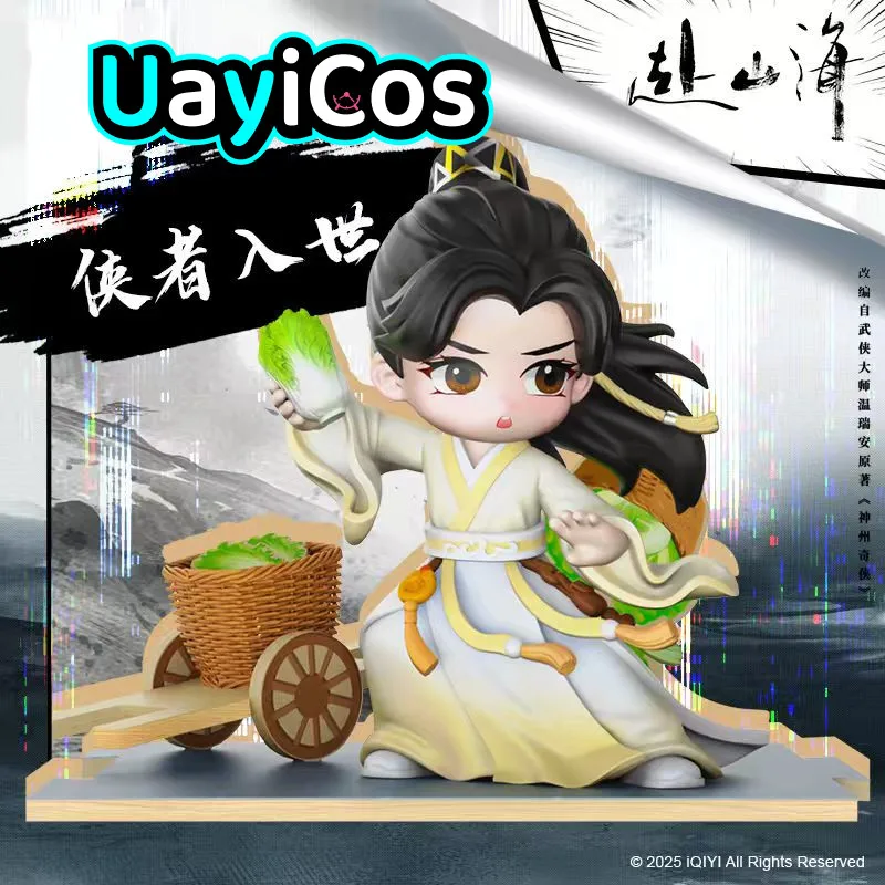 

Original The Journey of Legend Xiao Qiushui Li Chenzhou Xiao Mingming Figurine Anime Game Figure Model Statue Doll Ornament Toys