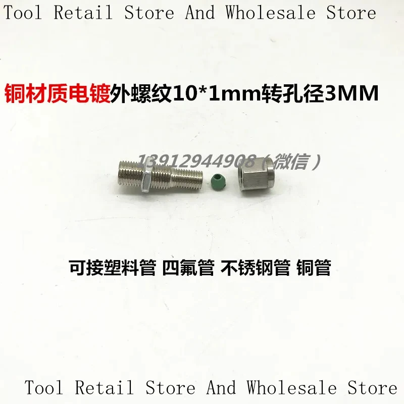 Glass Rotameter Air Gas Float LZB-3WB Threaded Interface Bore 3MM