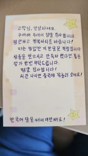 구매후기