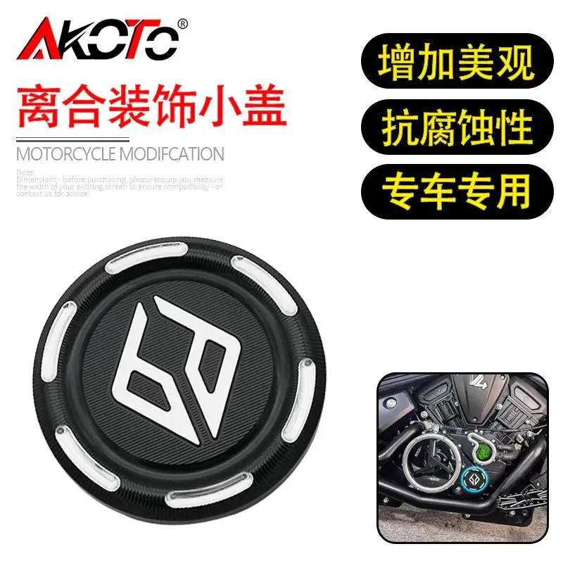 

Motorcycles CNC Aluminum Decoration Clutch Side Cover Cap Guard FOR Benda V4 DarkFlag 500 BD500 Cruiser Chinchilla 500 Parts