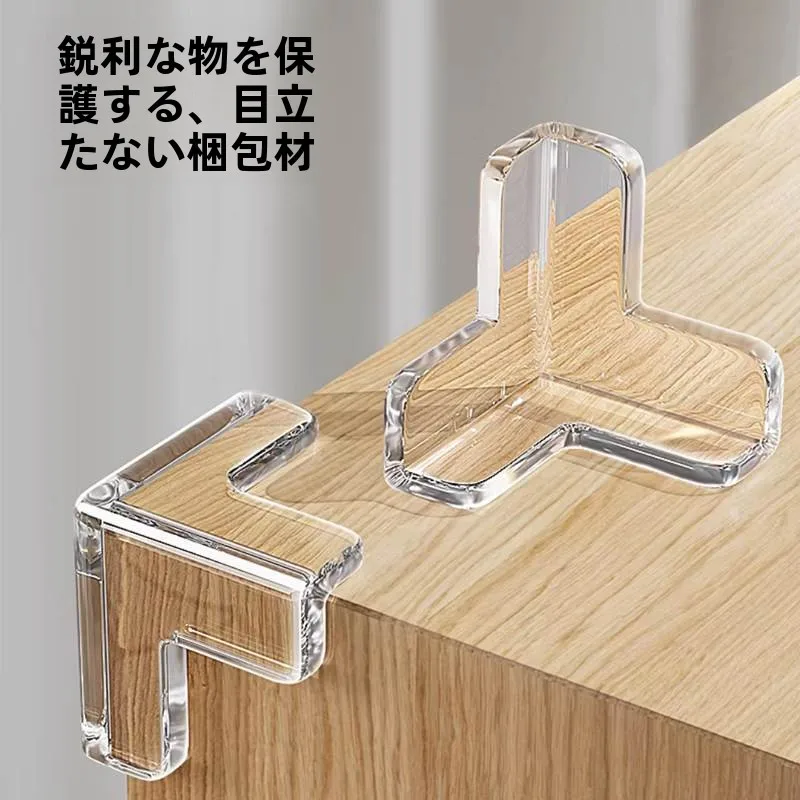 thickened-silicone-anti-collision-stickers-child-baby-corner-protector-glass-coffee-table-transparent-table-cabinet-sharp-cor