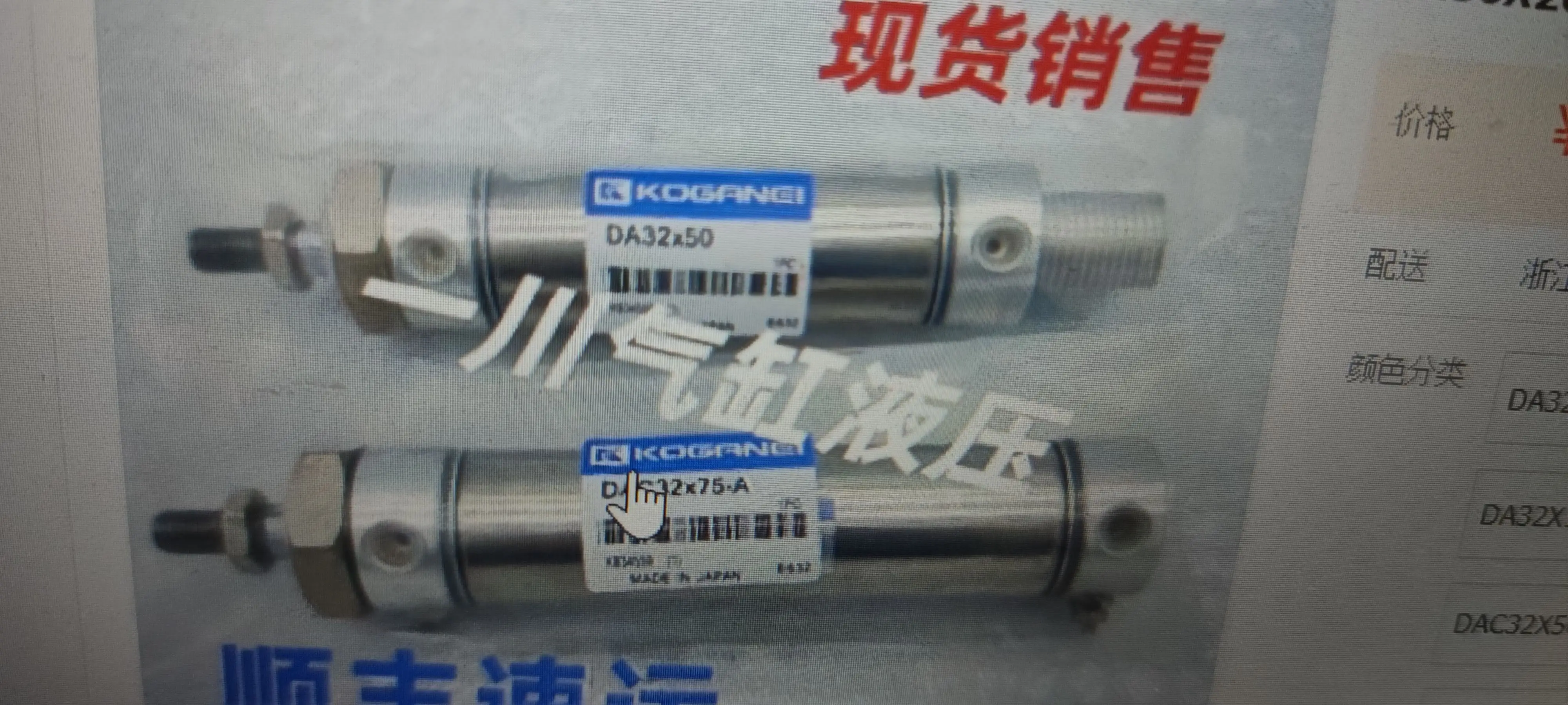 2pcs   SMC CU20-10D koganei slim DA 25x50 koganei slim DA 32x50 koganei slim DA 40x50