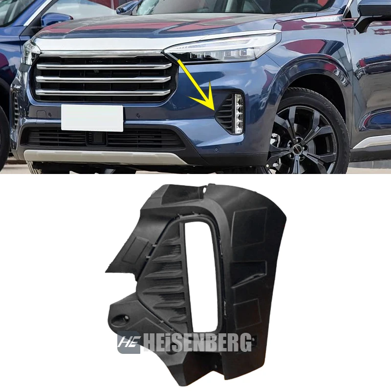 Front Bumper Fog Lamp Frame For Chery Exeed VX 21-23 Fog Light Cover 602000362AA 602000358AA