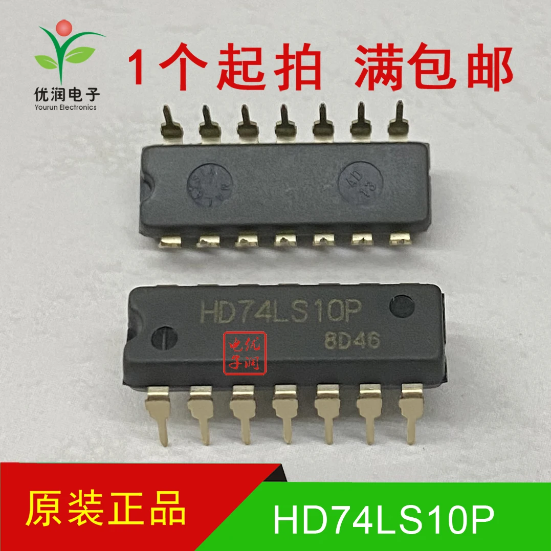 10PCS/HD74LS10P SN74LS10N 74LS10 [brand new imported original equipment] Direct insertion three input 2 NAND gate