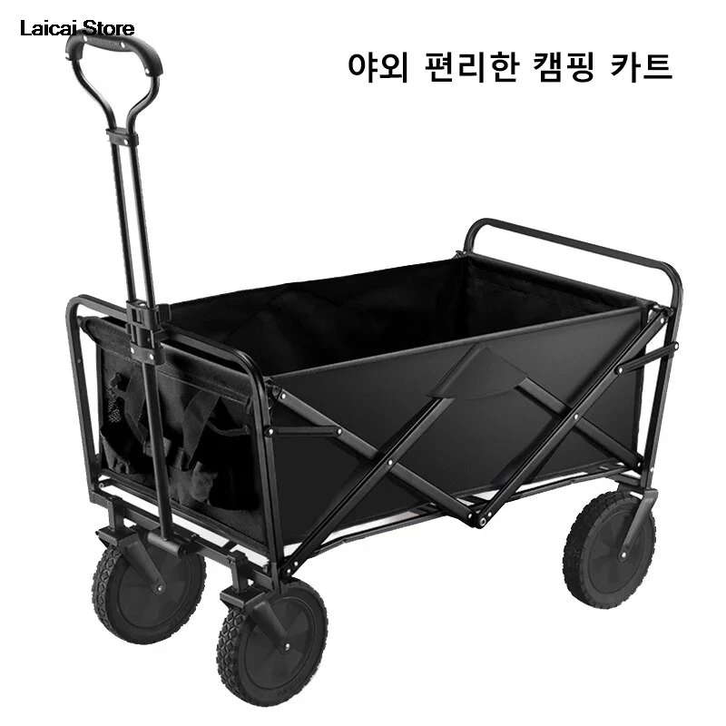 야외 캠핑카 접이식 캠핑 소형 트레일러 캠프 트롤리 라이트 접이식 단순 로드 카