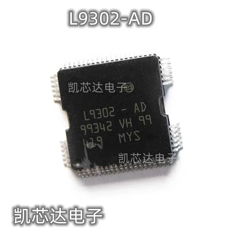 Free Shipping 10PCS L9302-AD L9302 QFP-64