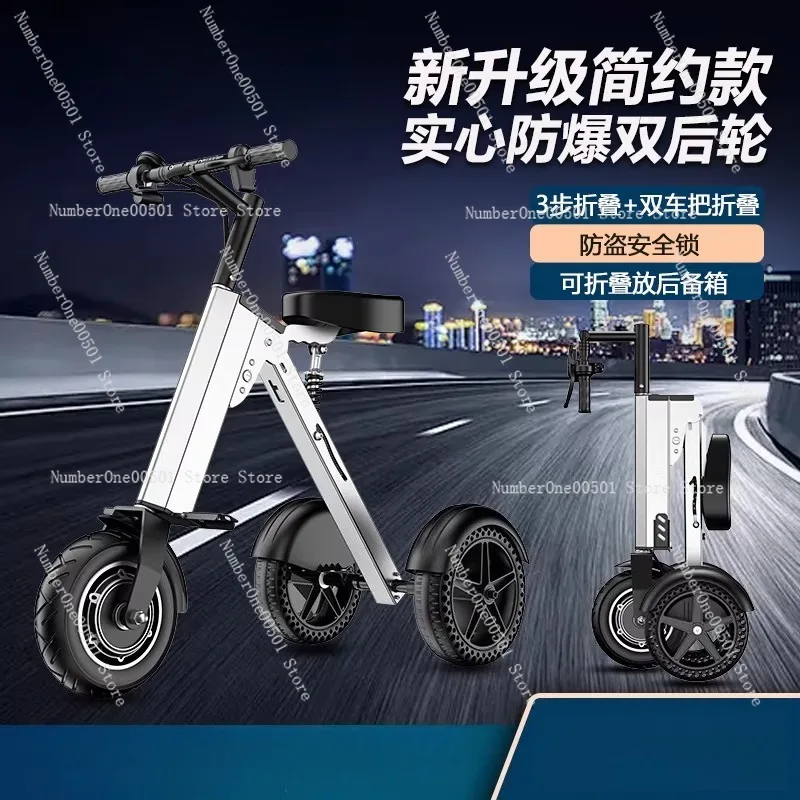 K7 Foldable Ultra Light Lithium Electric Tricycle Portable Mini Mobility Scooter