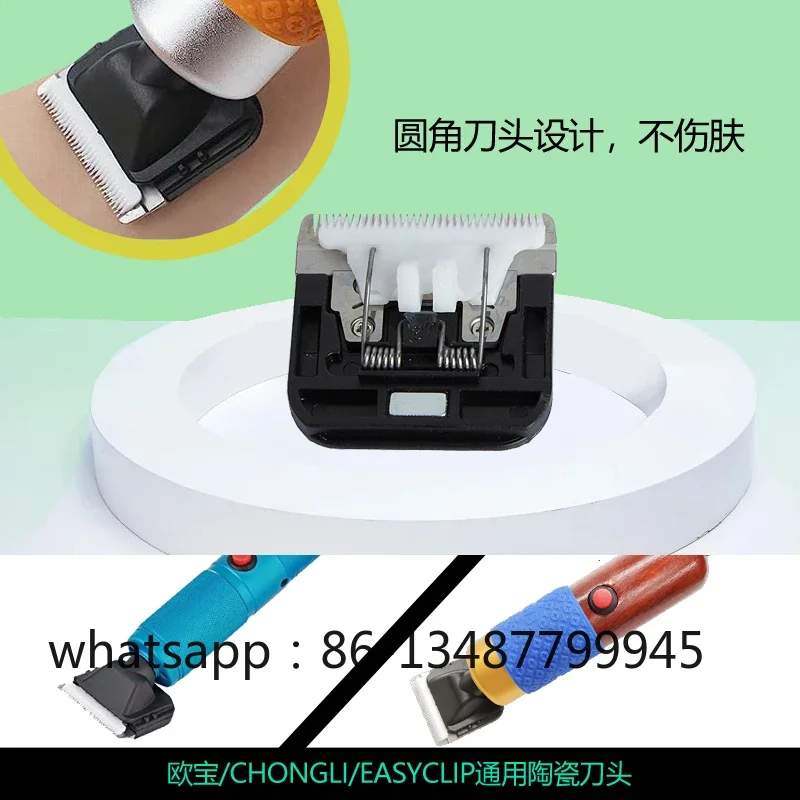 

Электрическая машинка для стрижки домашних животных Opel EASYCLIP мощностью 200 Вт