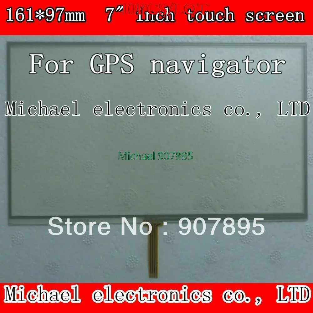 QVK 10pcs/lot 7 INCH4-wire welding resistive touch screen 161x97 mm 117x73mm 120x73 mm