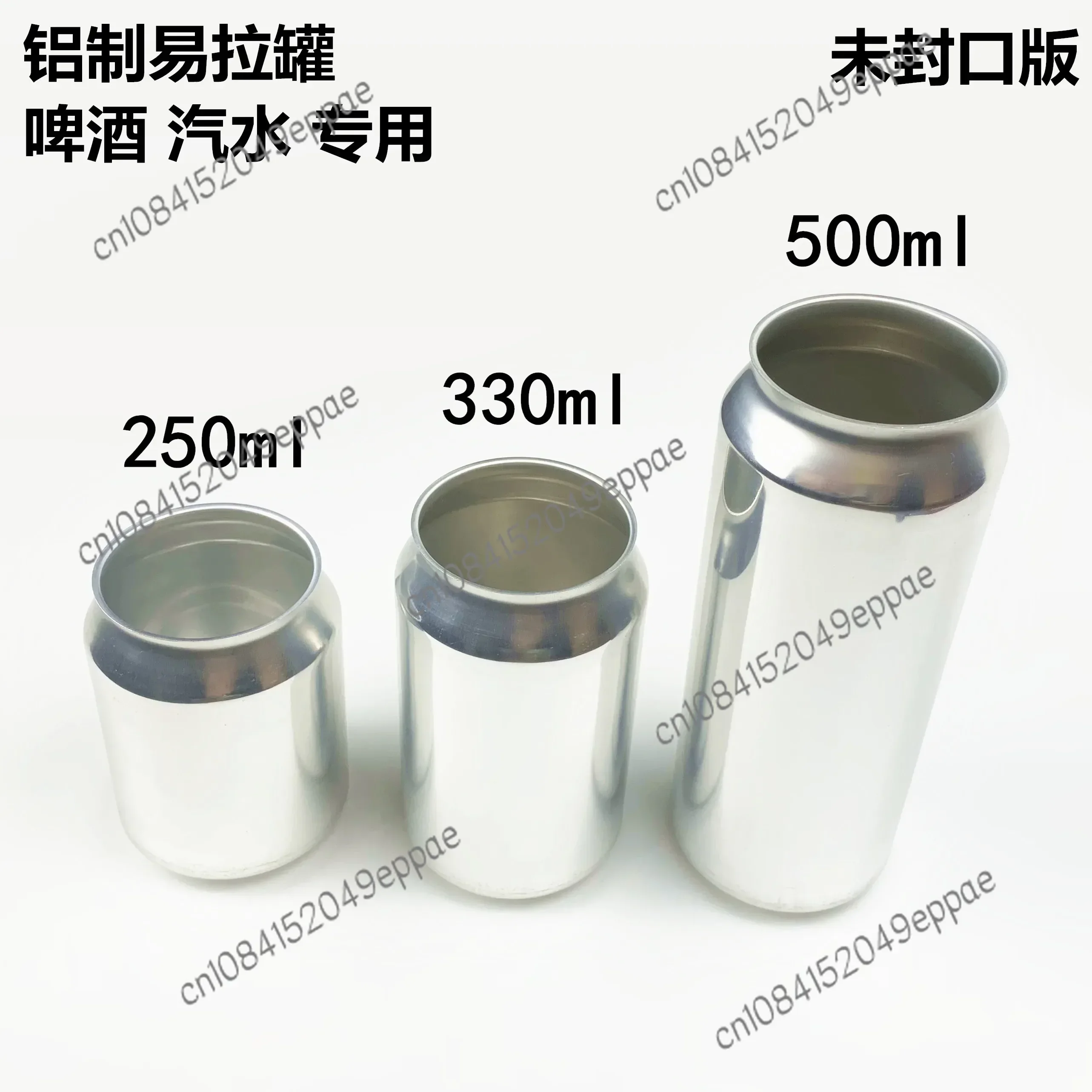 Customized empty cans, aluminum cans, aluminum bottles, aluminum cups, beverage , beer , craft beer, soda, coffee, milk