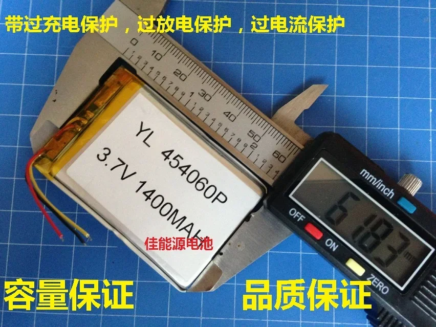 3.7V polymer lithium battery 454060404060 PSP UAV camera battery 1400mAH Rechargeable Li-ion Cell