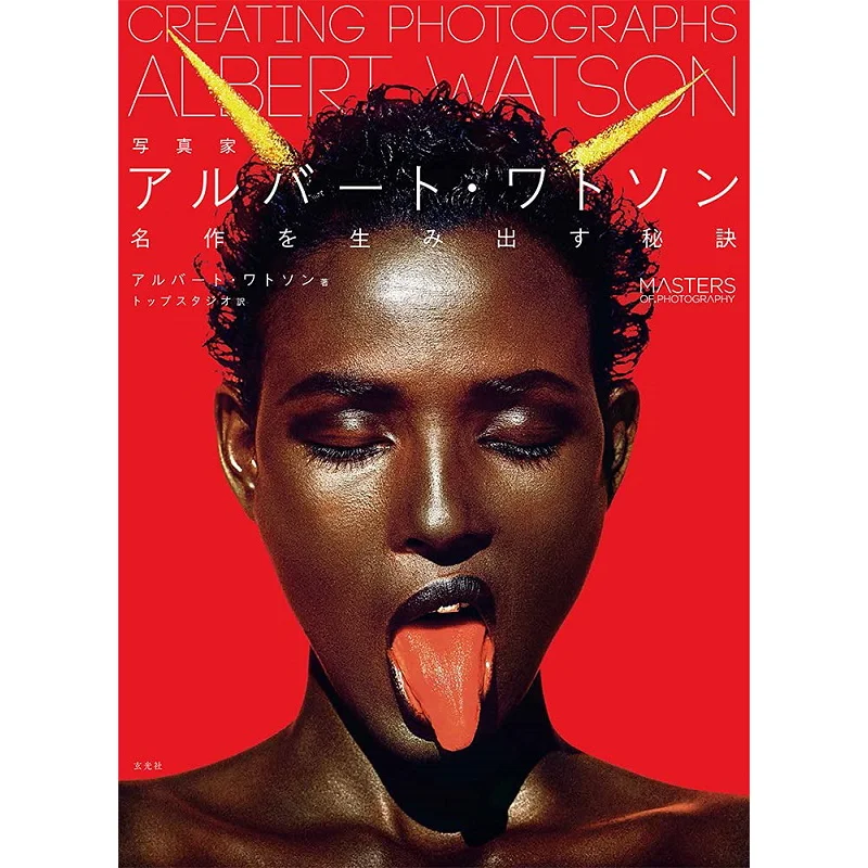 

Фотограф Альберт Уотсон The Secret To Making Шедевров Альберт Уотсон Сюань Гуан Общество 9784768314982 Книга