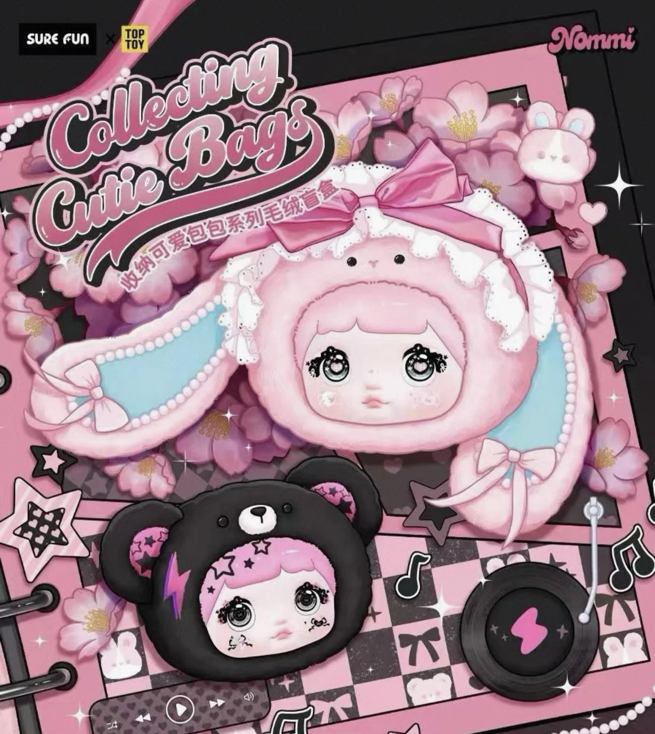 Nommi Collecting Cutie Bags Series Plush Blind Box Cute Vinyl Face Doll Storage Bag Mystery Box Valentine's Day Girls Gift