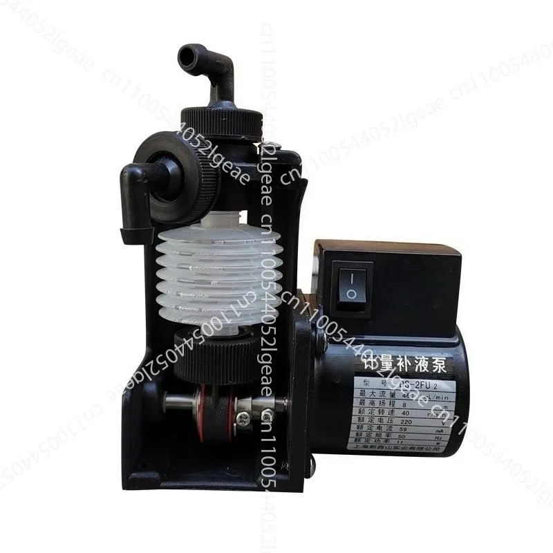

Water pump, small flow metering replenishment pump, laminating machine pump DS-2PU2