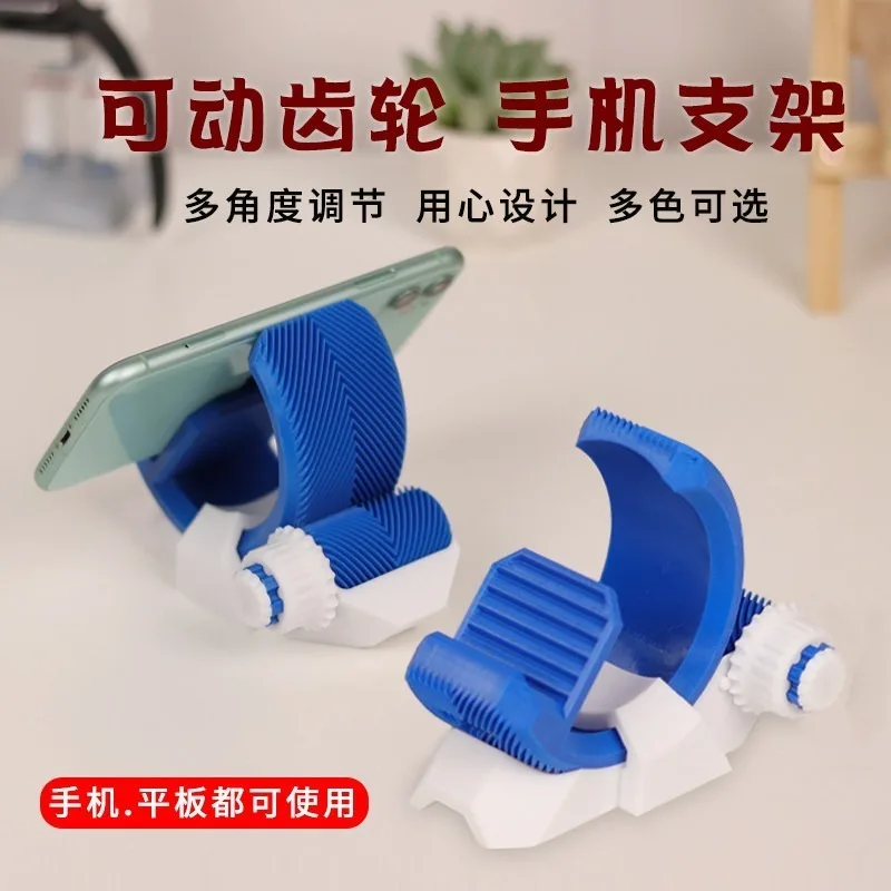 3D Printed Gear Phone Tablet Stand, 180° Adjustable Holder with Cable Hole, Creative Desktop Decor.Sold in Sets of 10