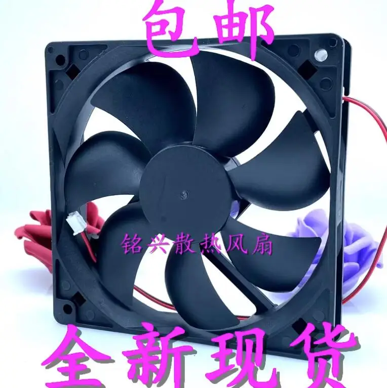 DF12025M12S DC 12V 0.19A 120x120x25mm 2-Wire Server Cooling Fan