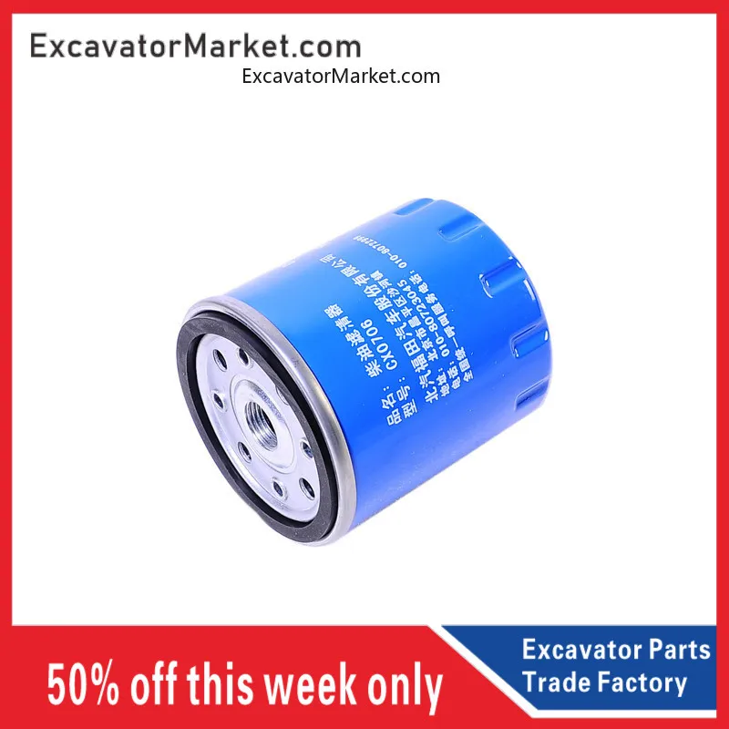 

Futon automobile diesel filter element fuel filter element firewood filter element (spin-on) CX0706 maintenance