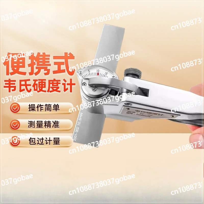 

W-20 Webster Hardness Tester 20abB75B92 Aluminum Alloy Brass Stainless Steel Portable