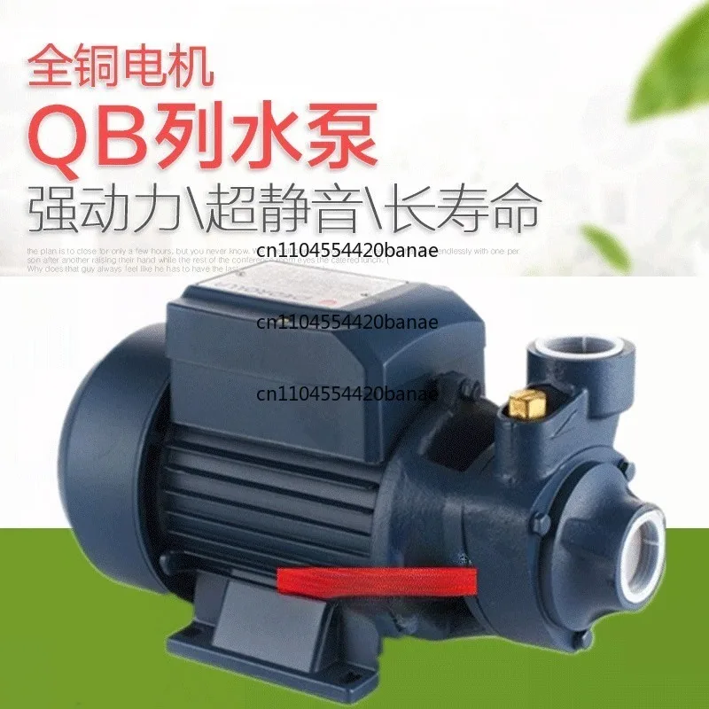 Self-priming pump Pipeline booster pump Solar water tank High lift tap water centrifugal pump QB60 copper wire
