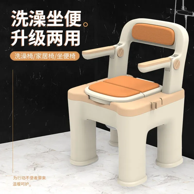 Elderly household removable toilet, bathroom, shower and bath dual-purpose pregnant women non-slip and non-drop portable seat