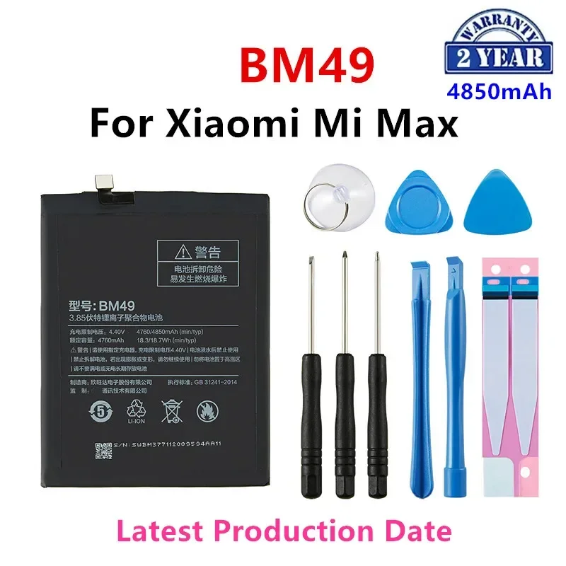 Brand New BM49 BM50 BM51 Battery For Xiaomi Mi Max Max 2 Max 3 BM49 BM50 BM51 Phone Replacement Batteries +Tools